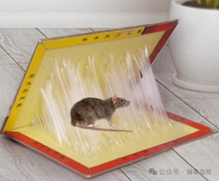 有害生物防制
