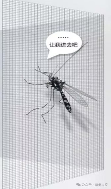 有害生物防制