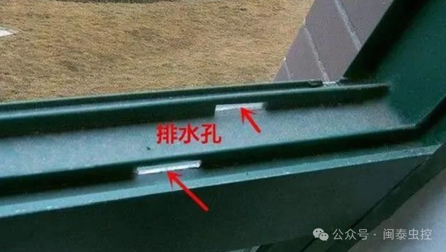 有害生物防制
