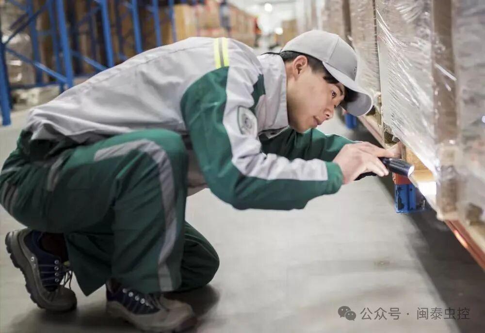 杀虫公司