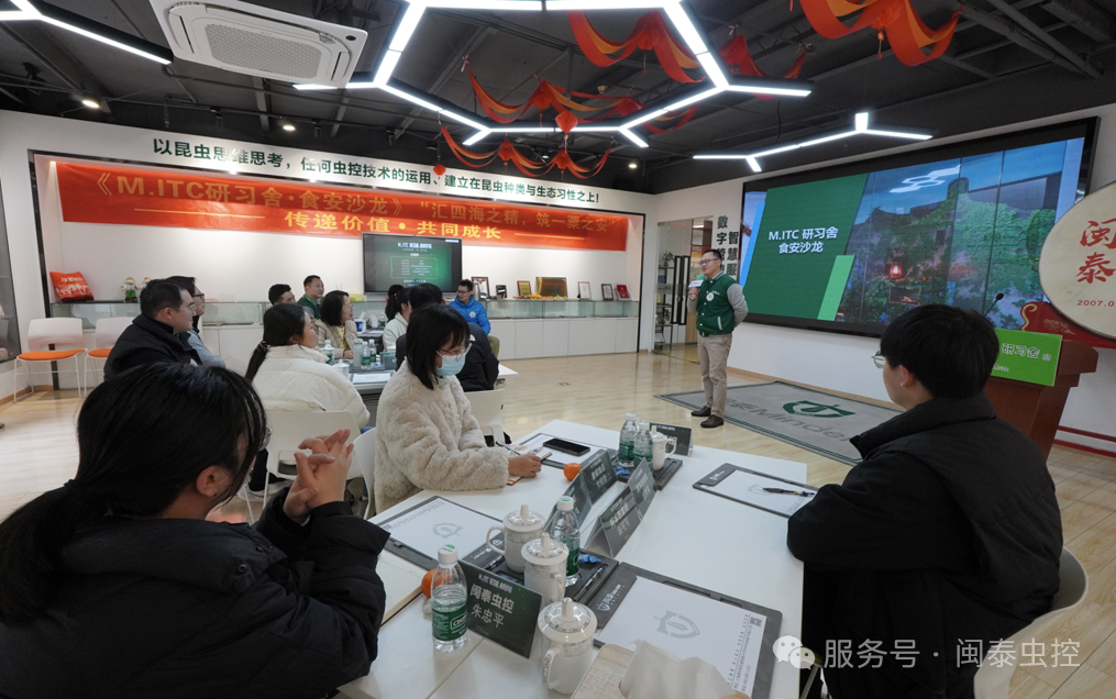 除虫公司