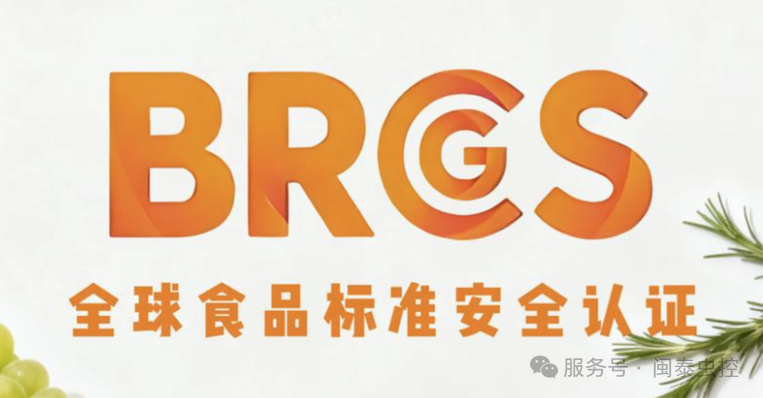 虫害管理